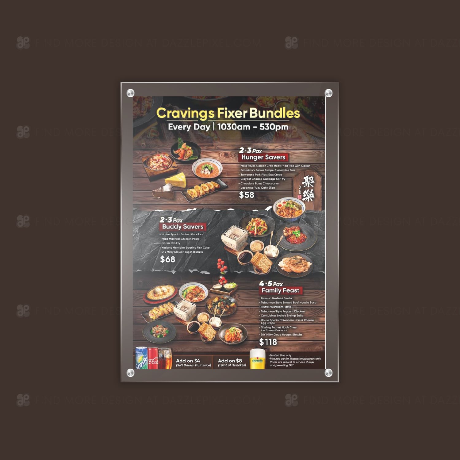 Wall Menu